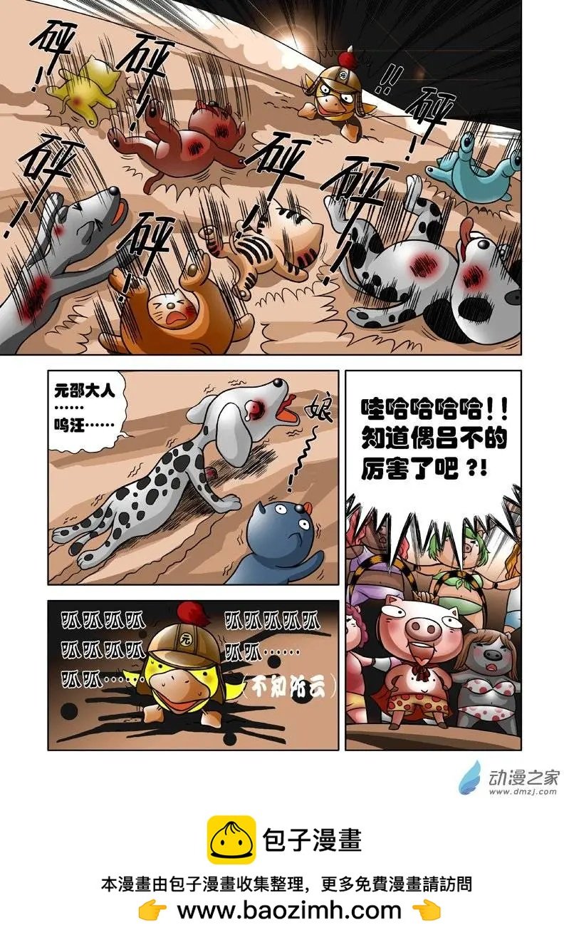 第01回