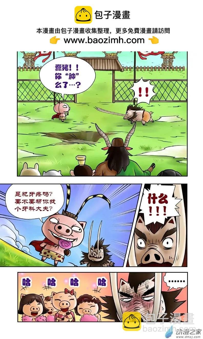 第10回