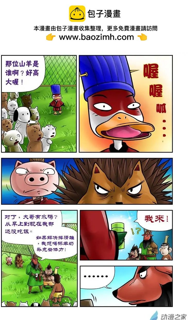 第10回