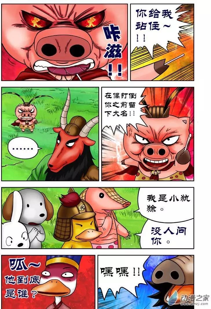 第11回