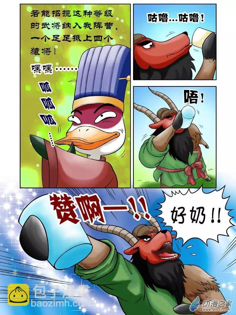 第11回