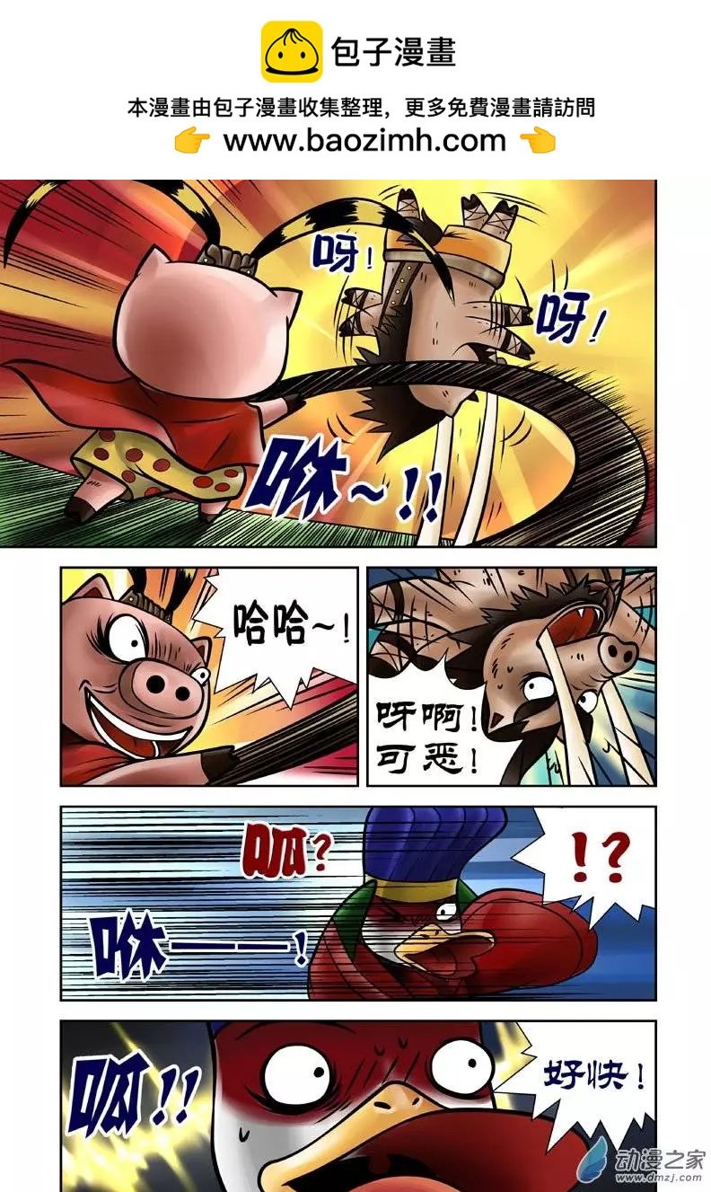 第12回