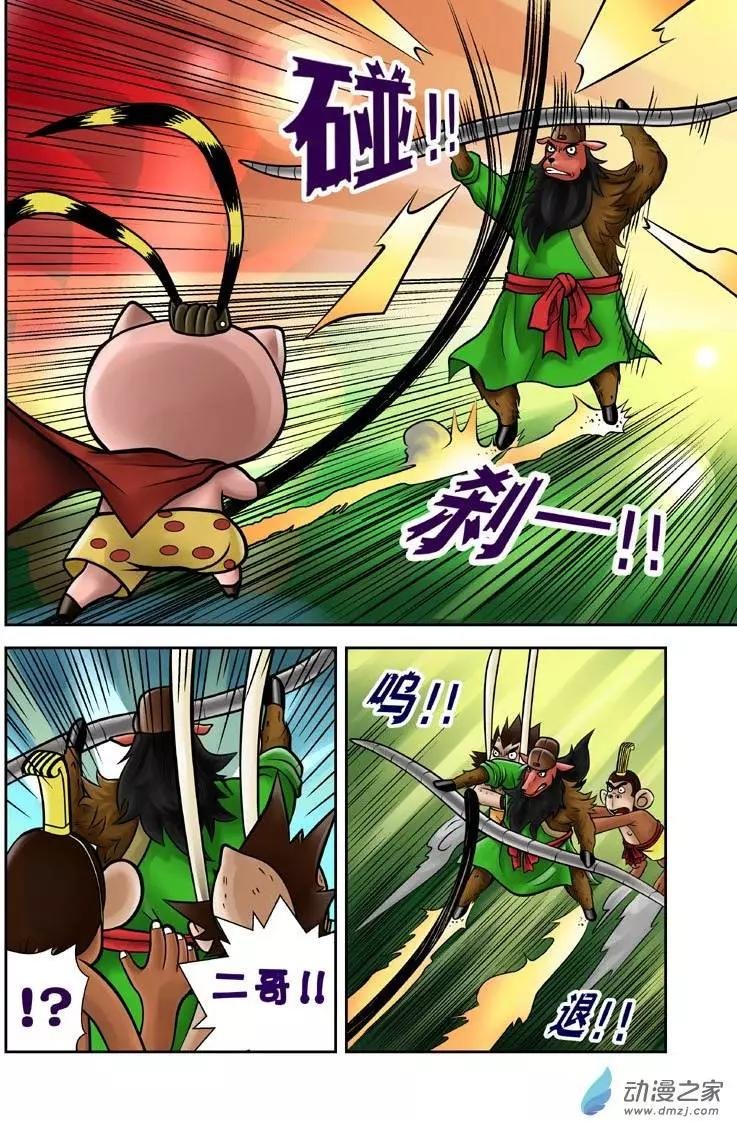 第12回