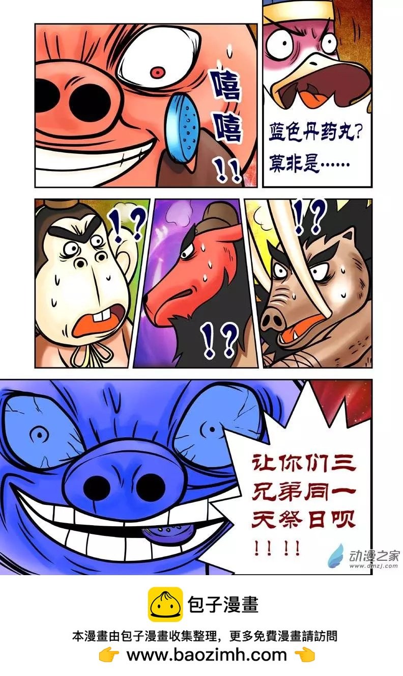 第12回