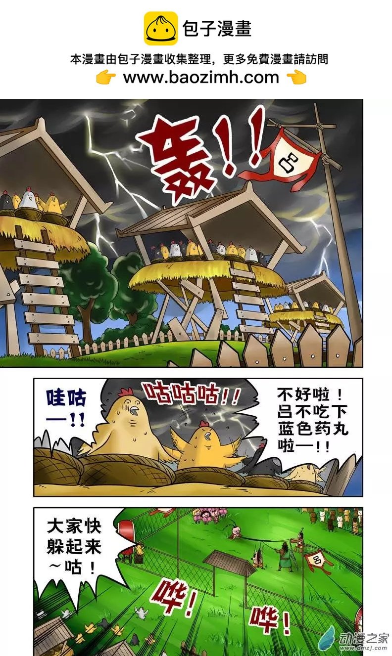 第13回