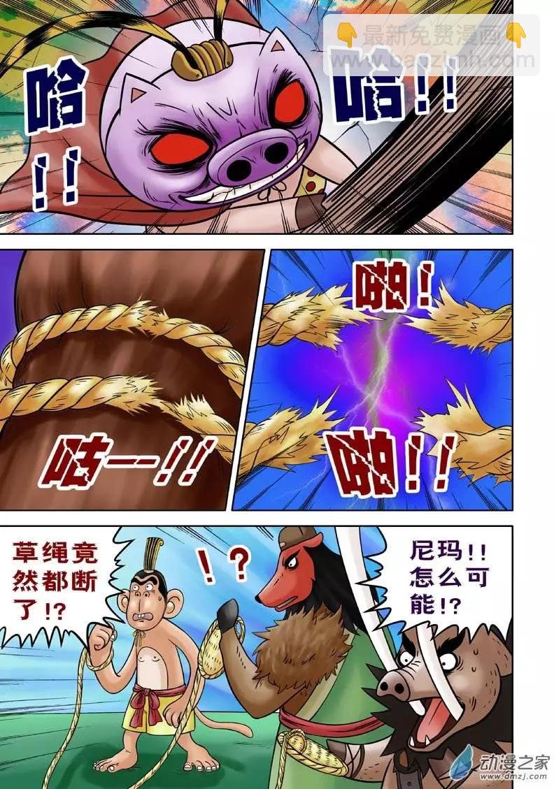 第13回