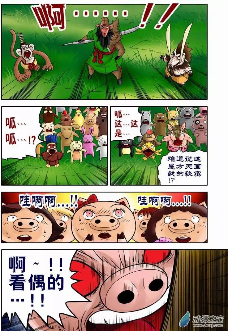 第13回