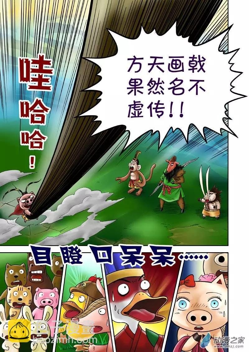 第13回