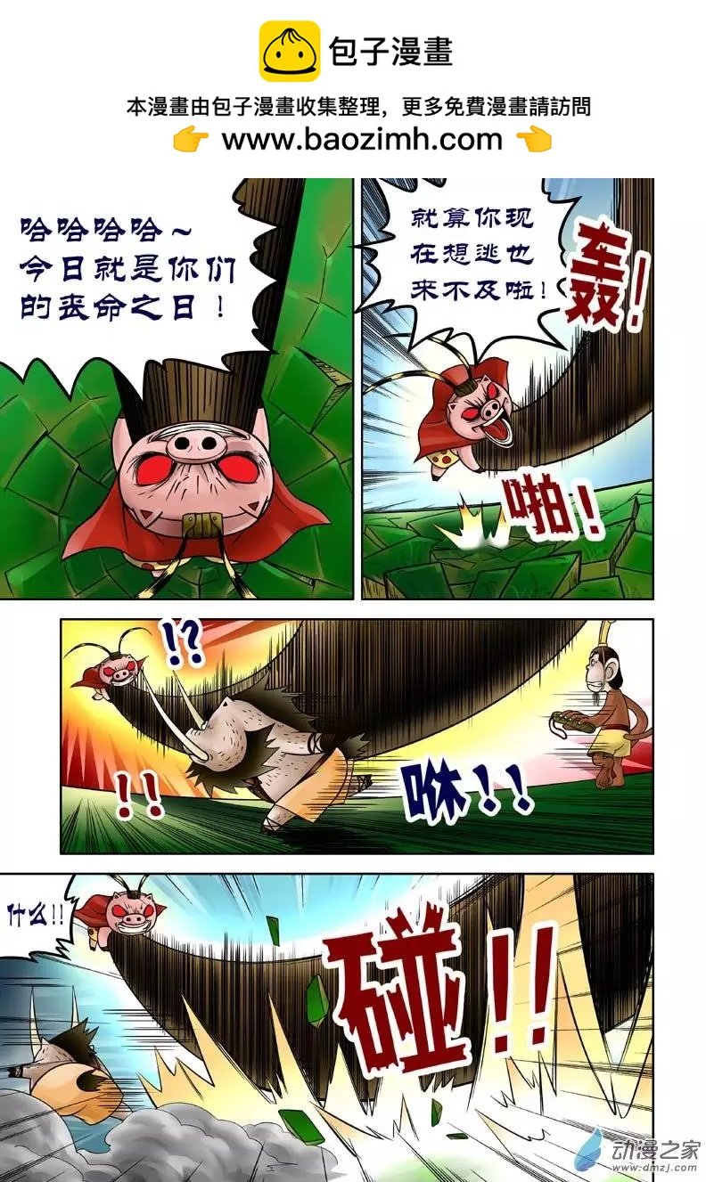 第13回