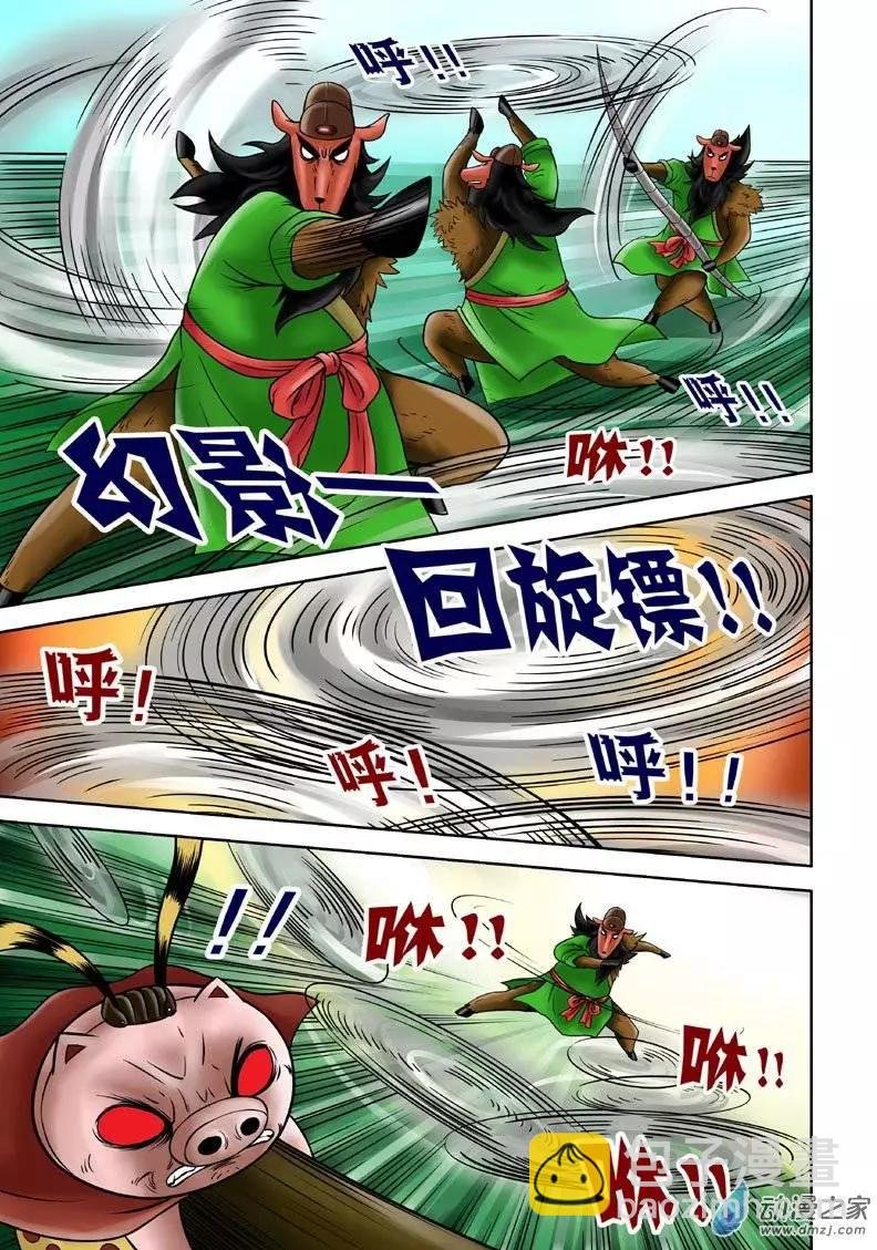 第13回