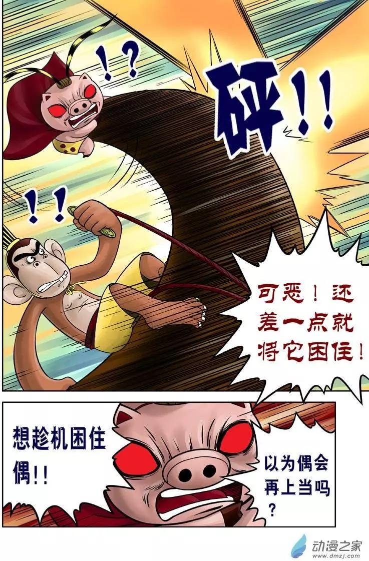 第13回