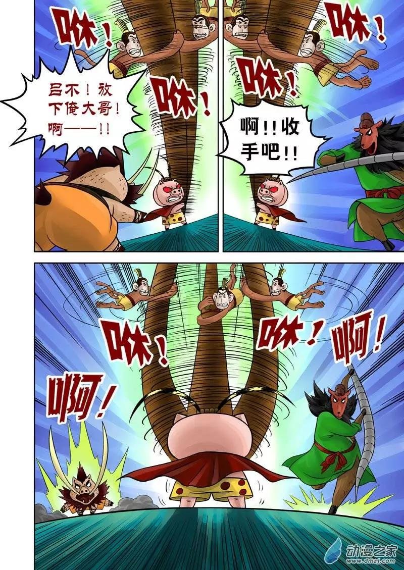 第13回