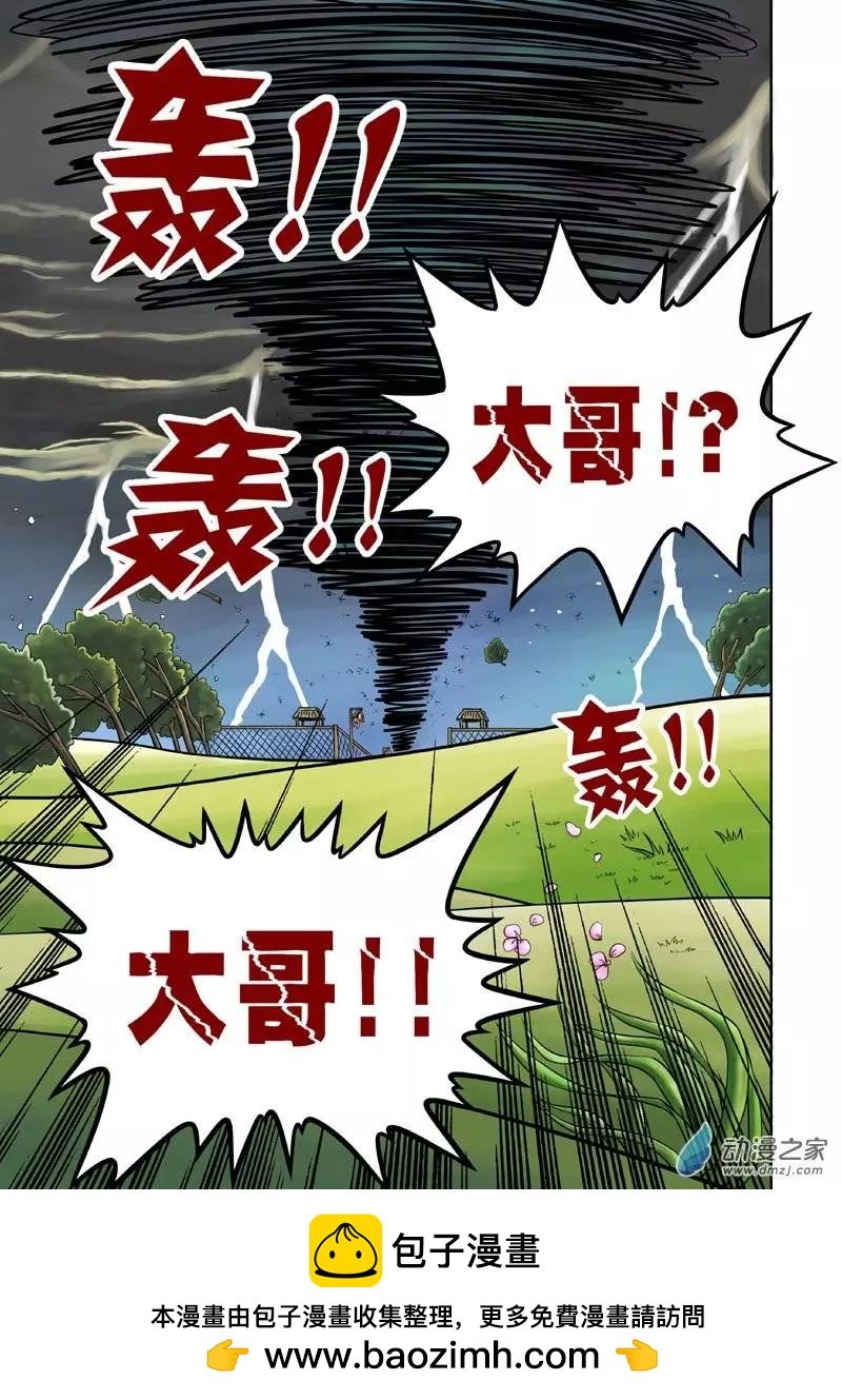 第13回