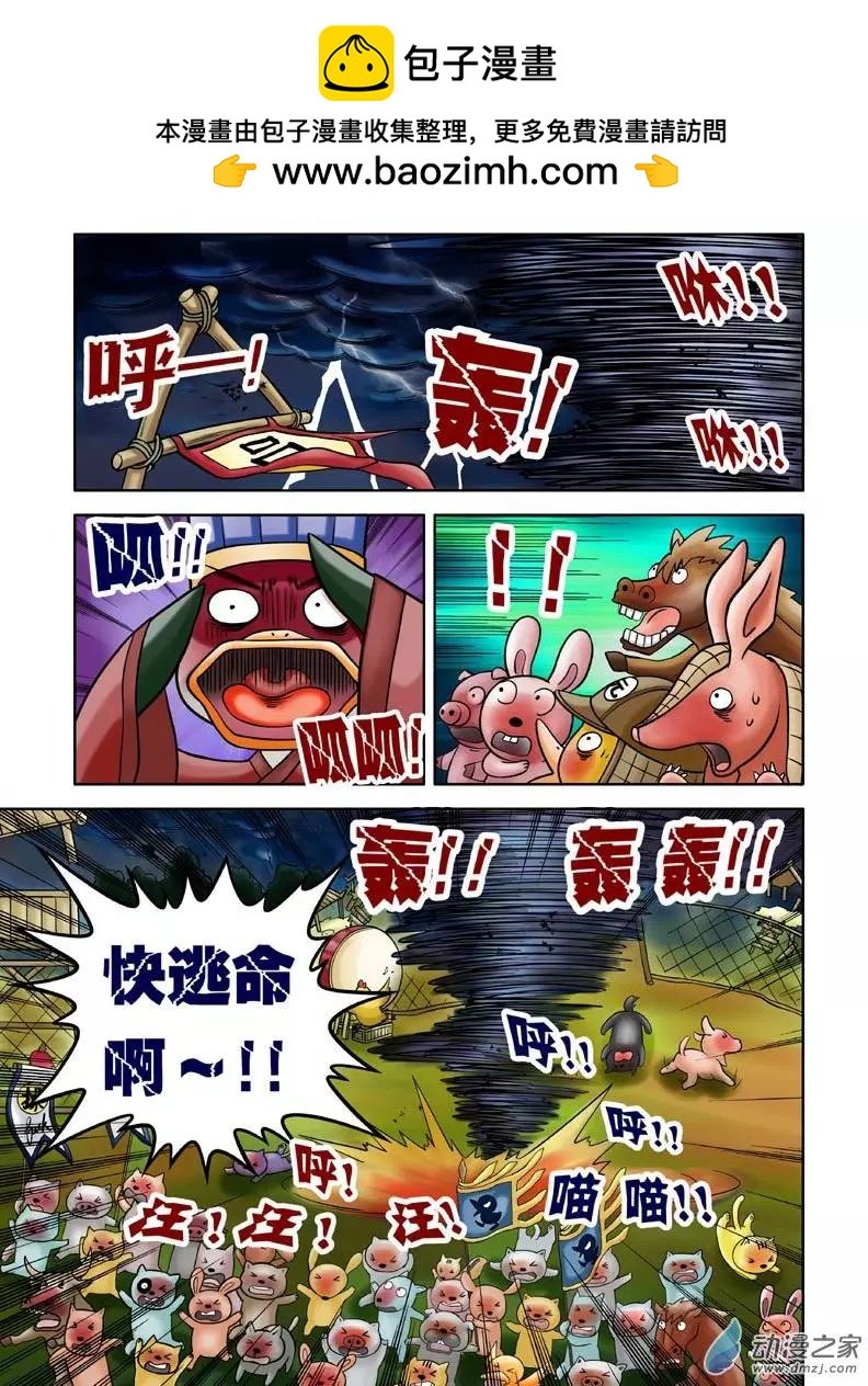 第14回
