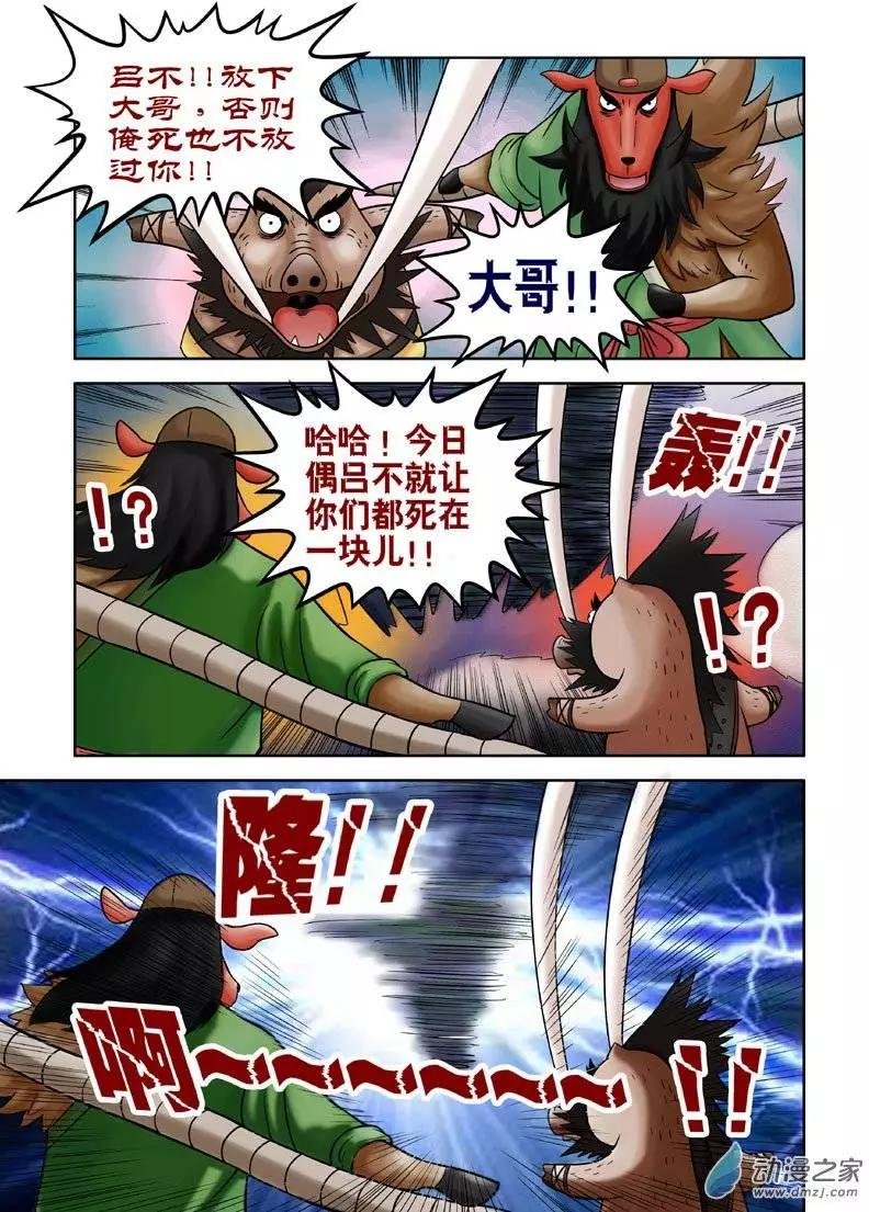第14回