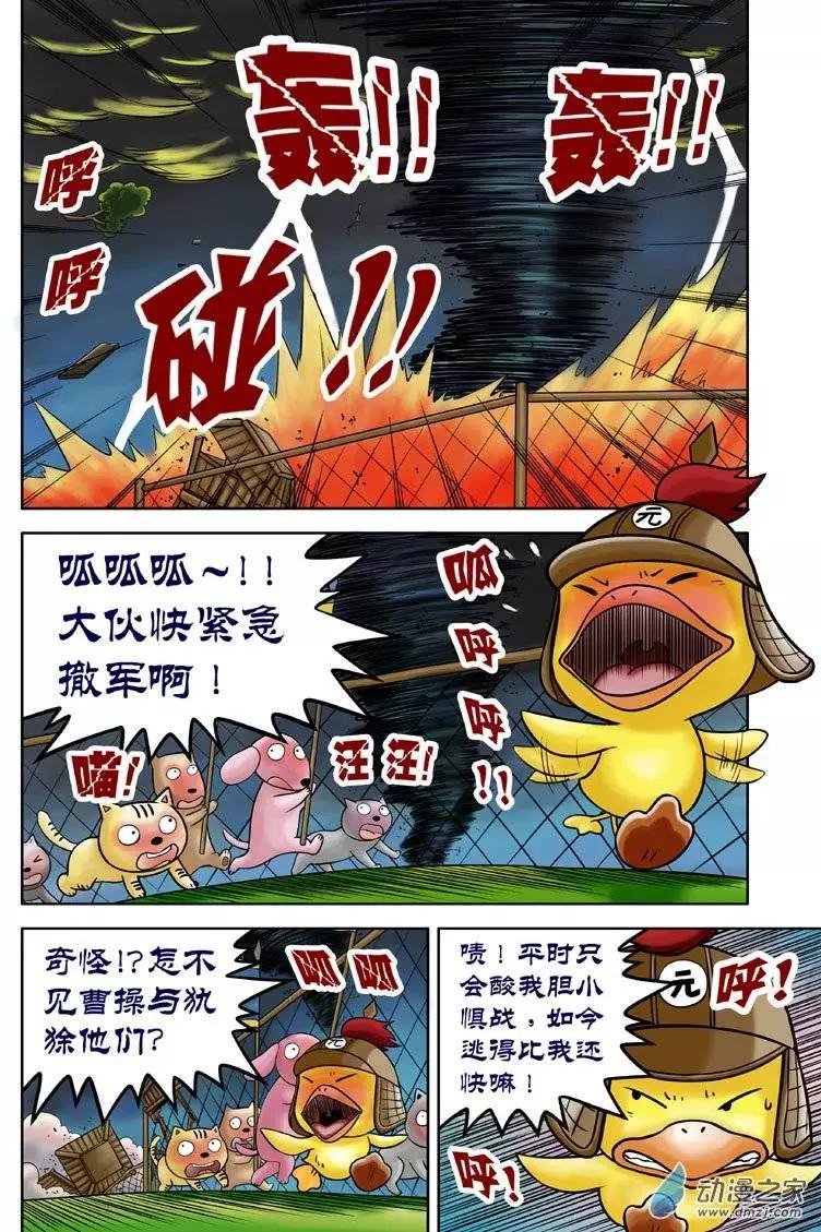 第14回