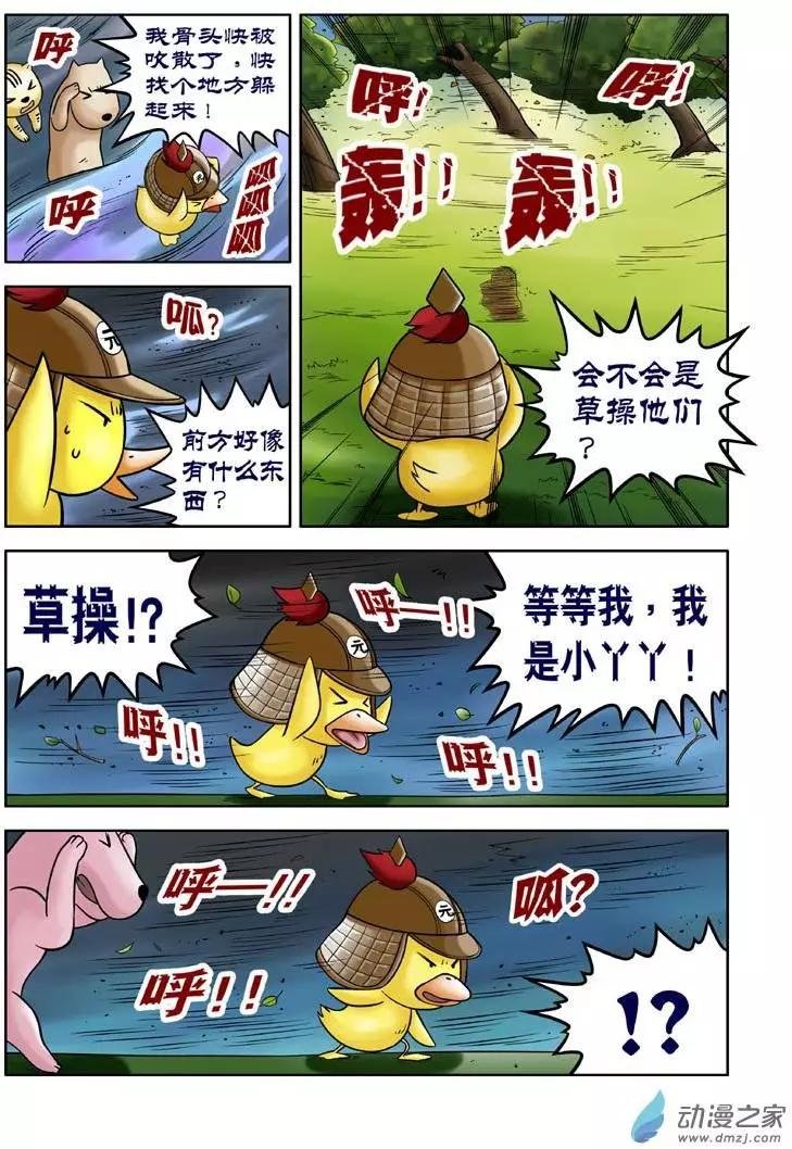 第14回
