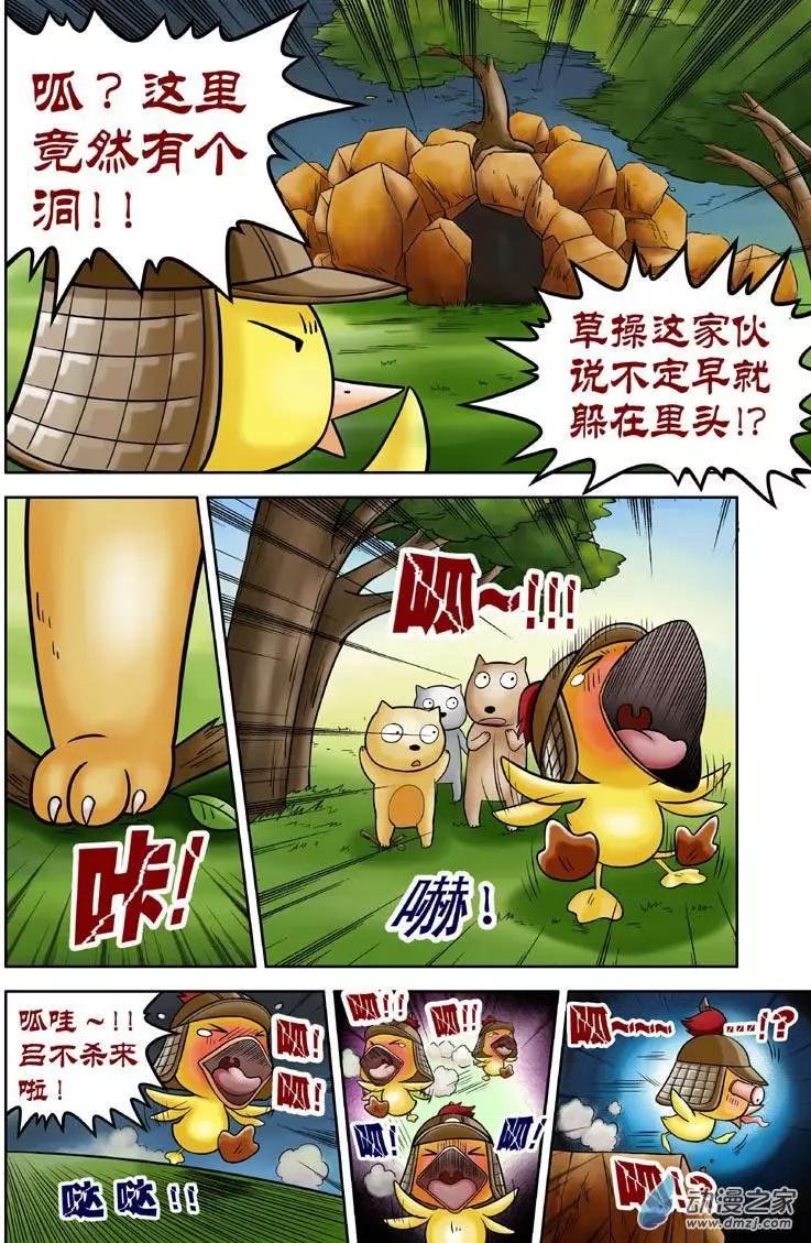 第14回