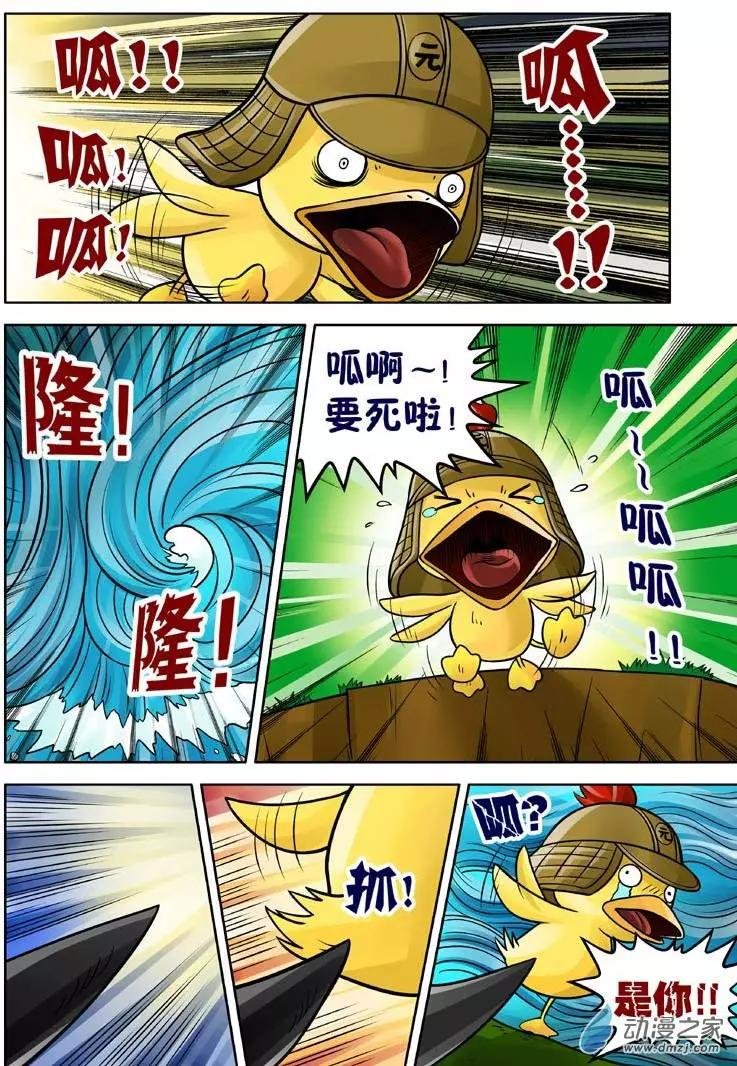 第14回