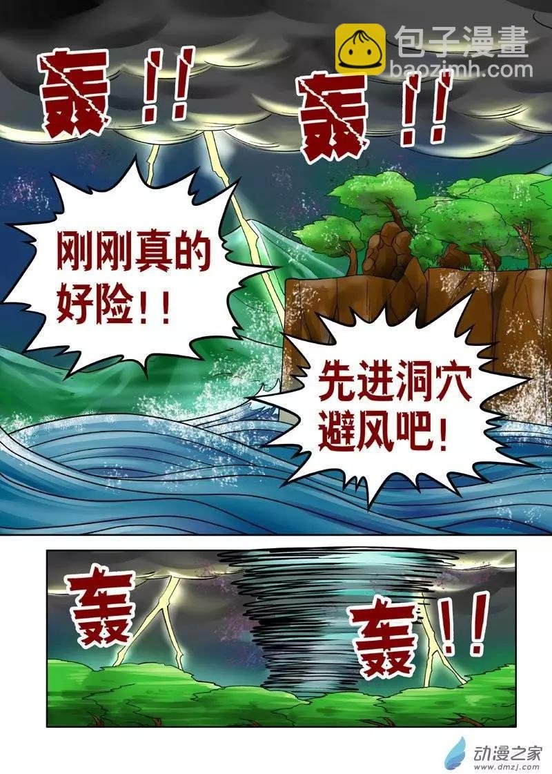 第14回