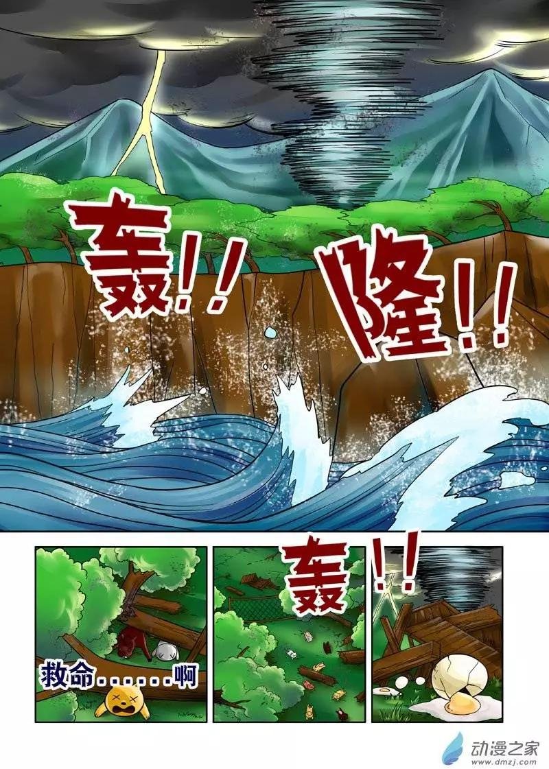第14回