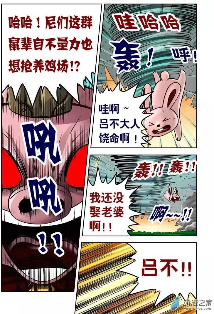 第14回