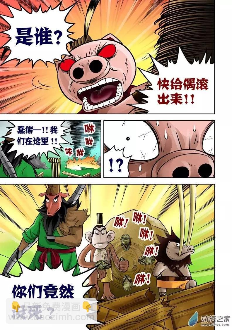 第14回