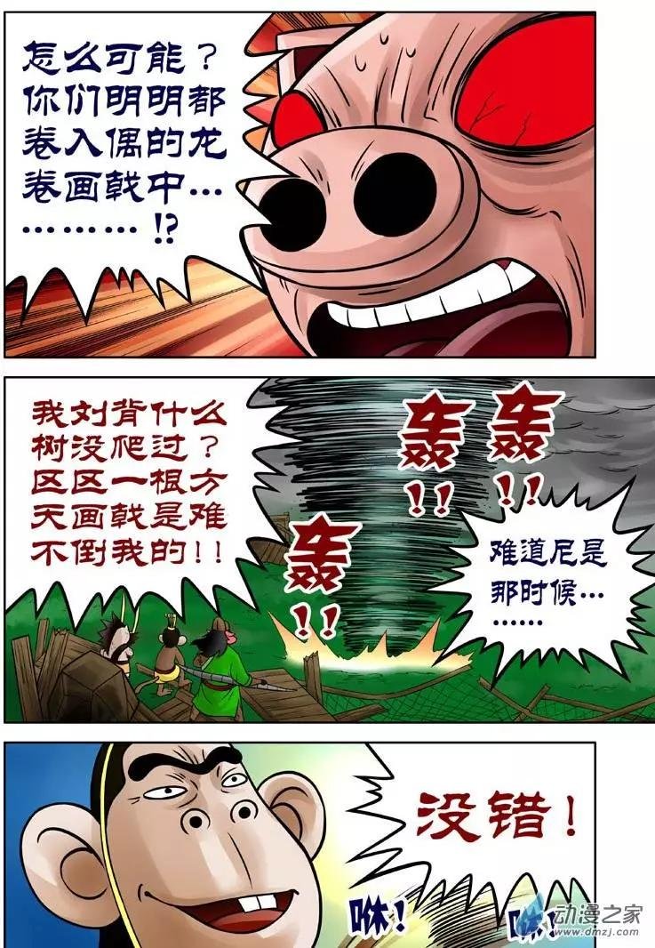 第14回