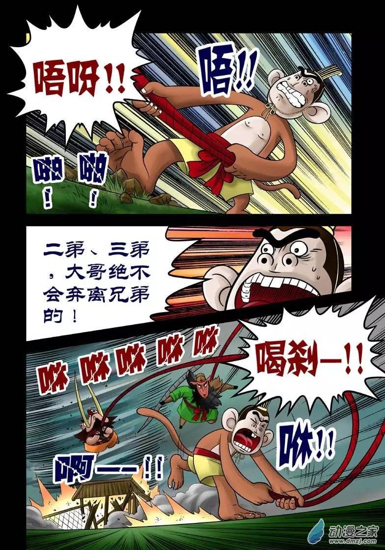 第14回