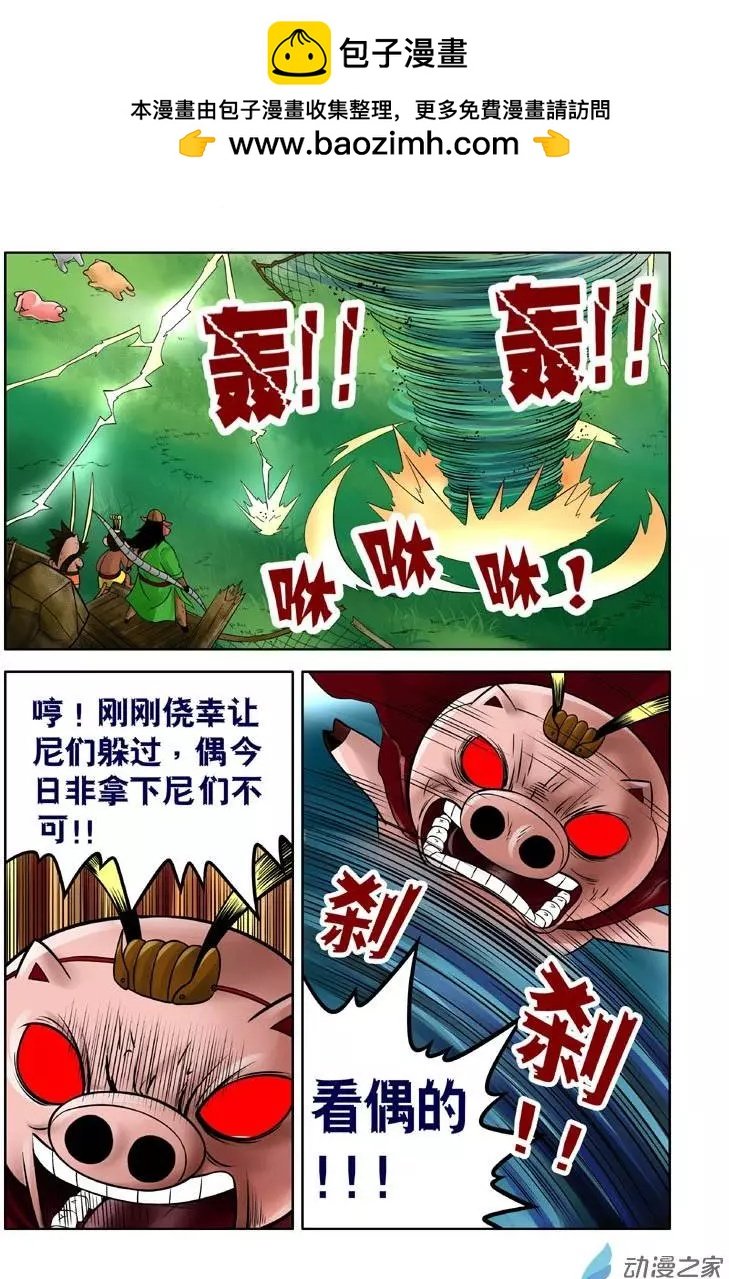 第14回