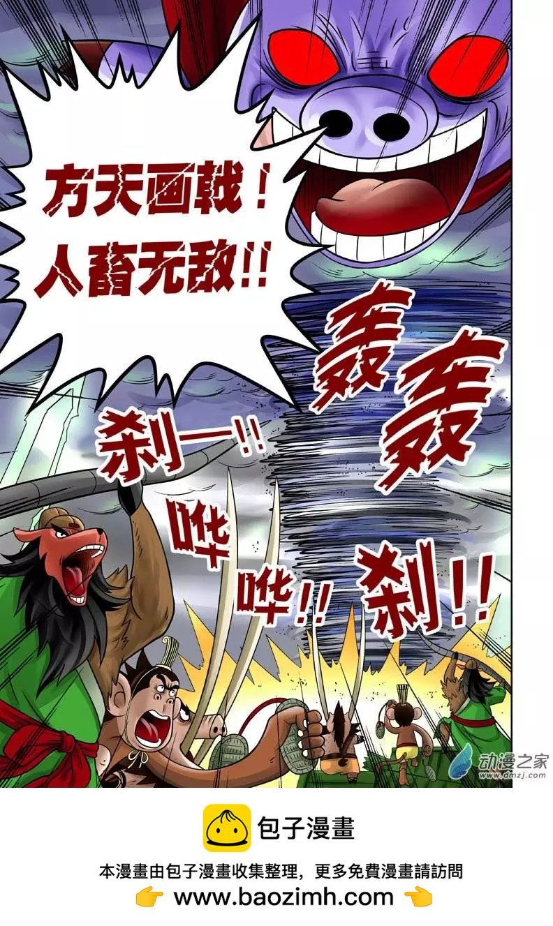 第14回