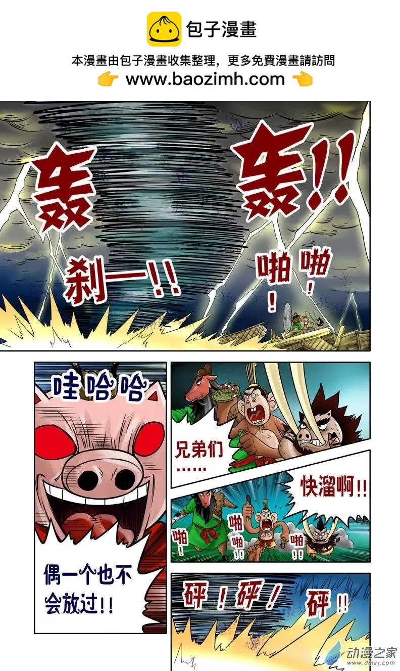 第15回