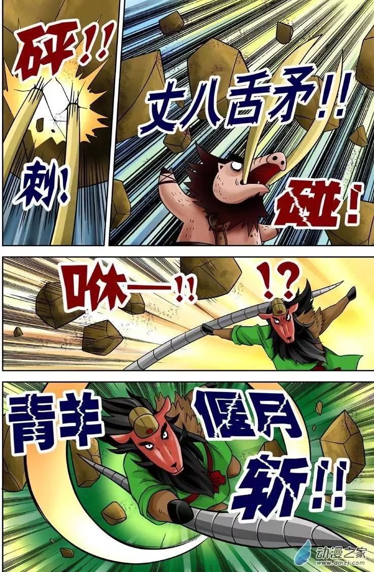 第15回