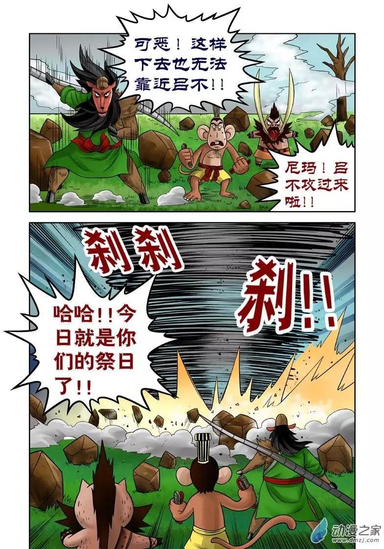 第15回