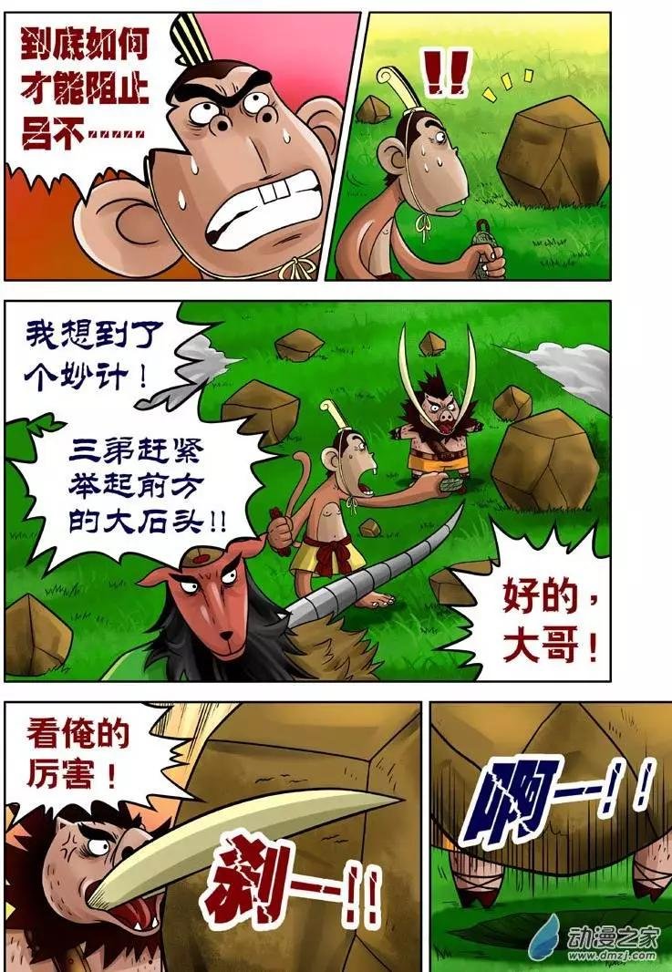 第15回