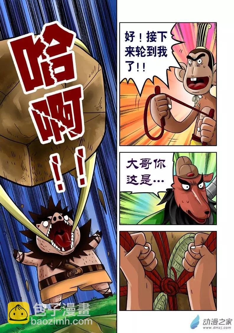 第15回