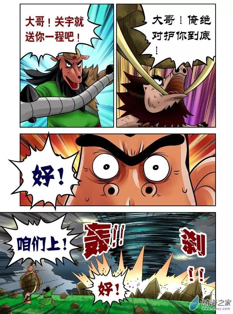 第15回