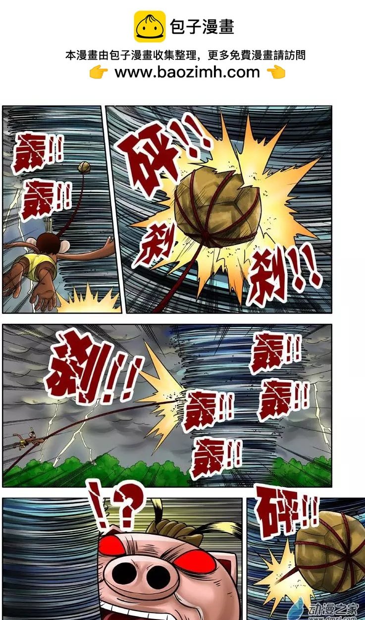 第15回