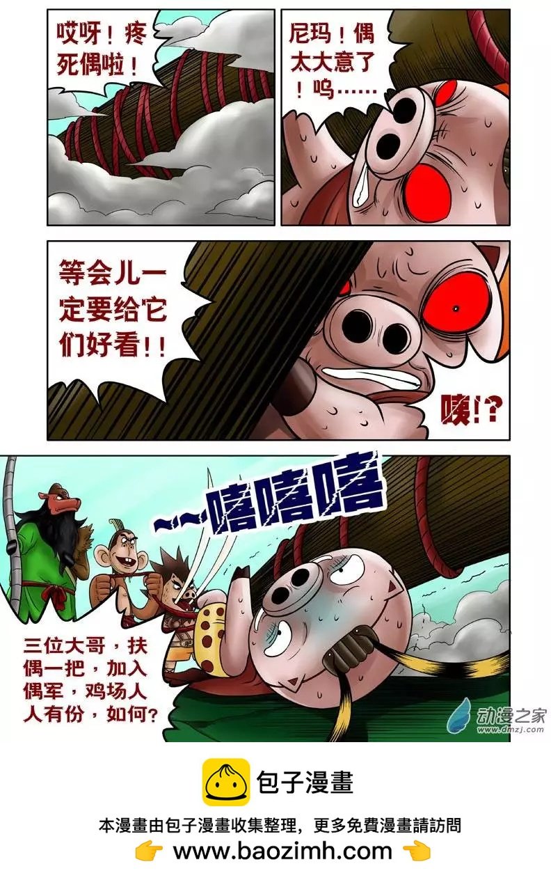 第15回