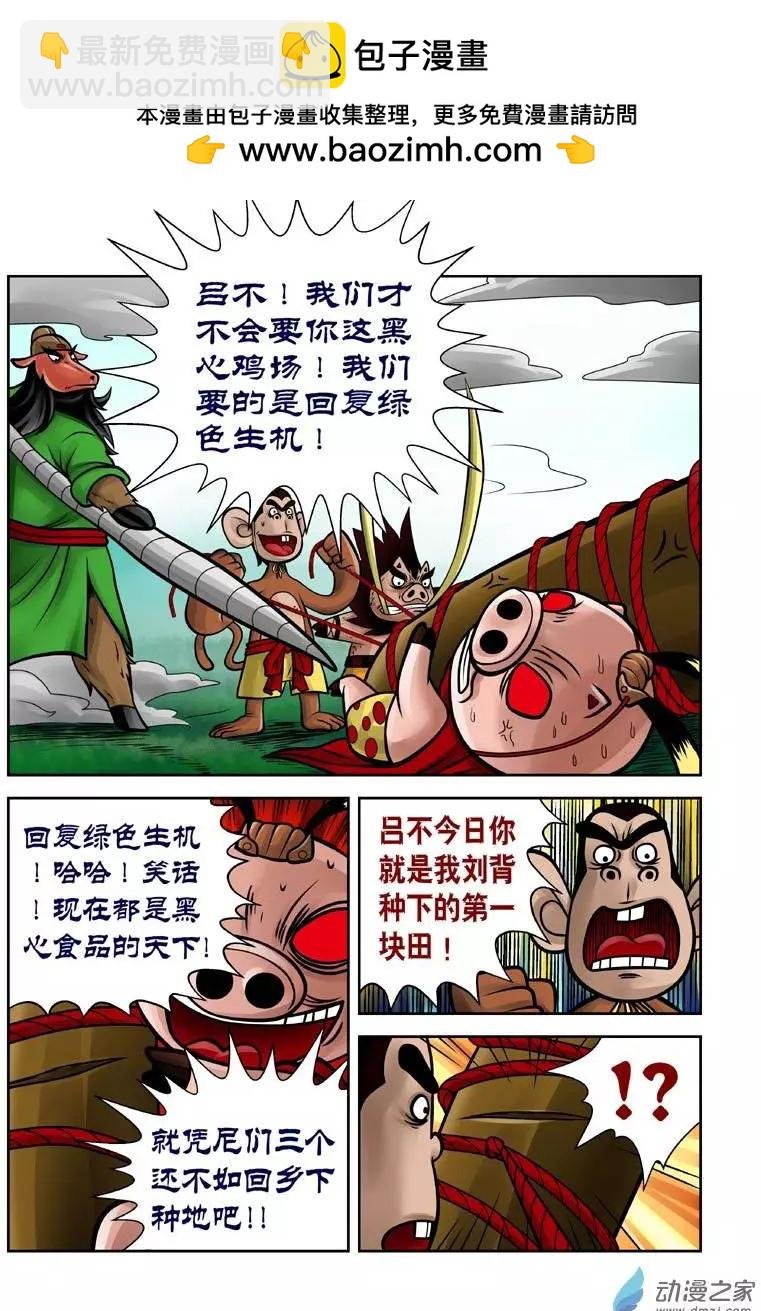 第16回