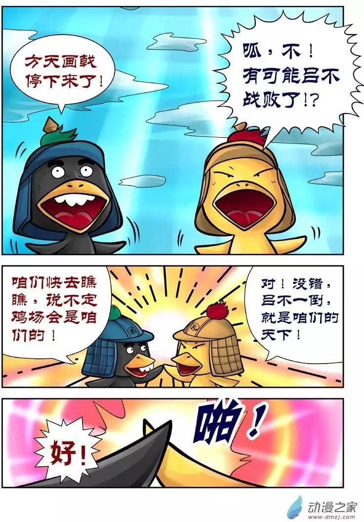 第16回