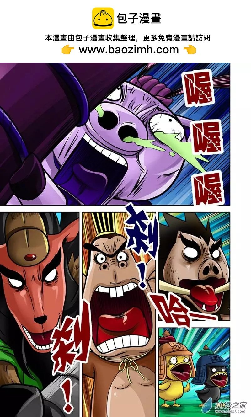第17回