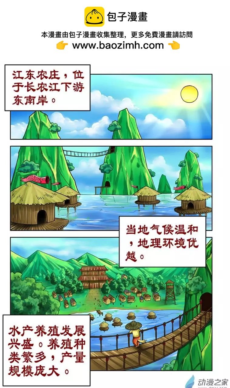 第18回