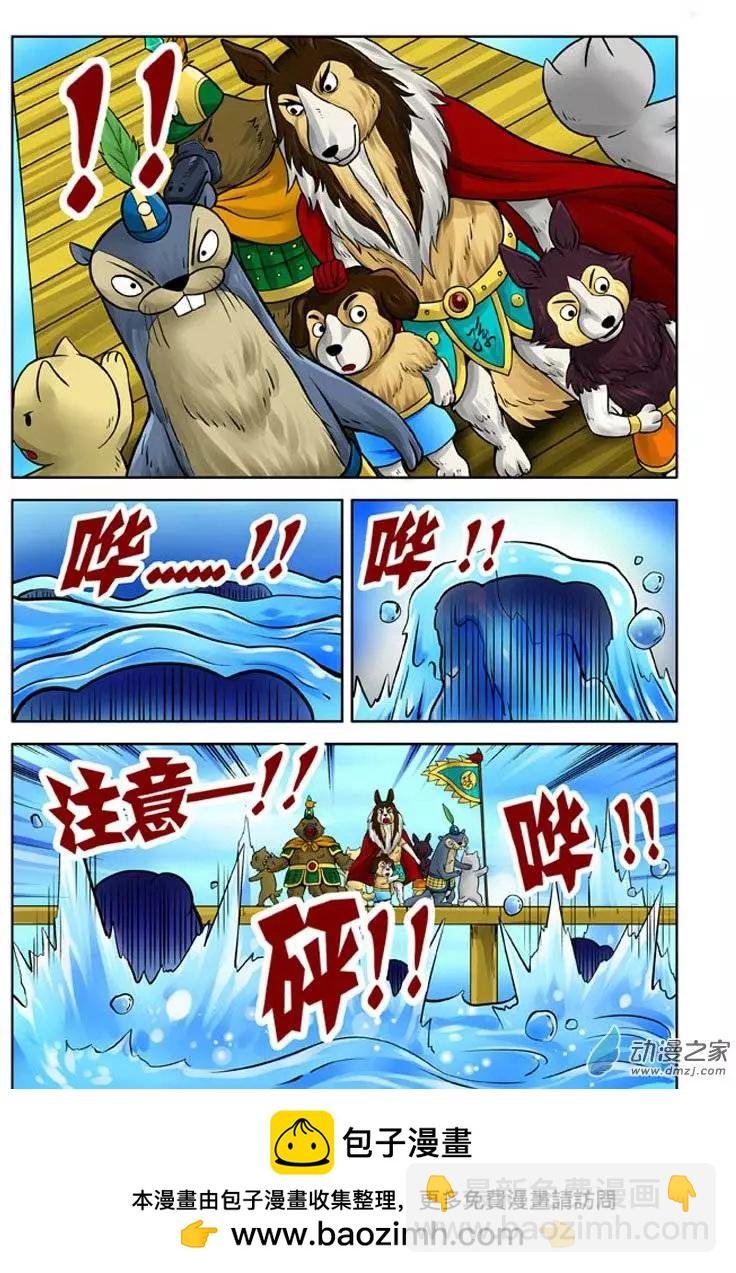 第18回
