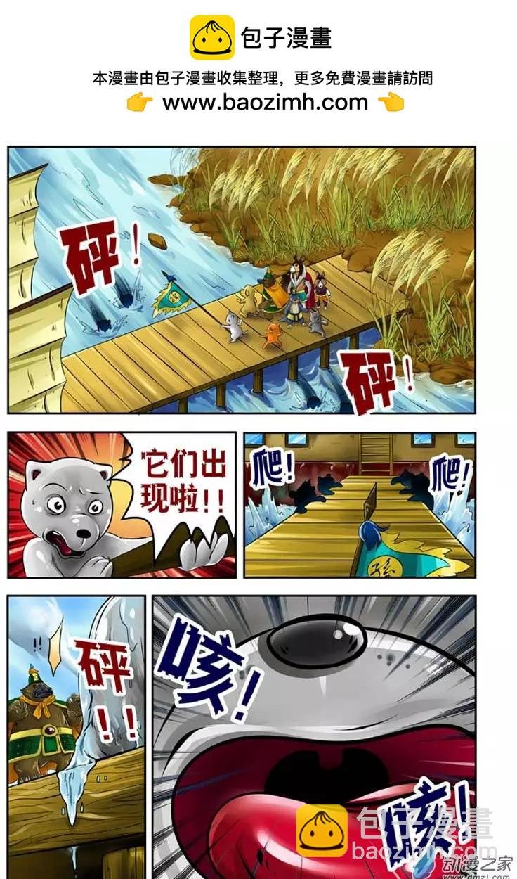 第19回