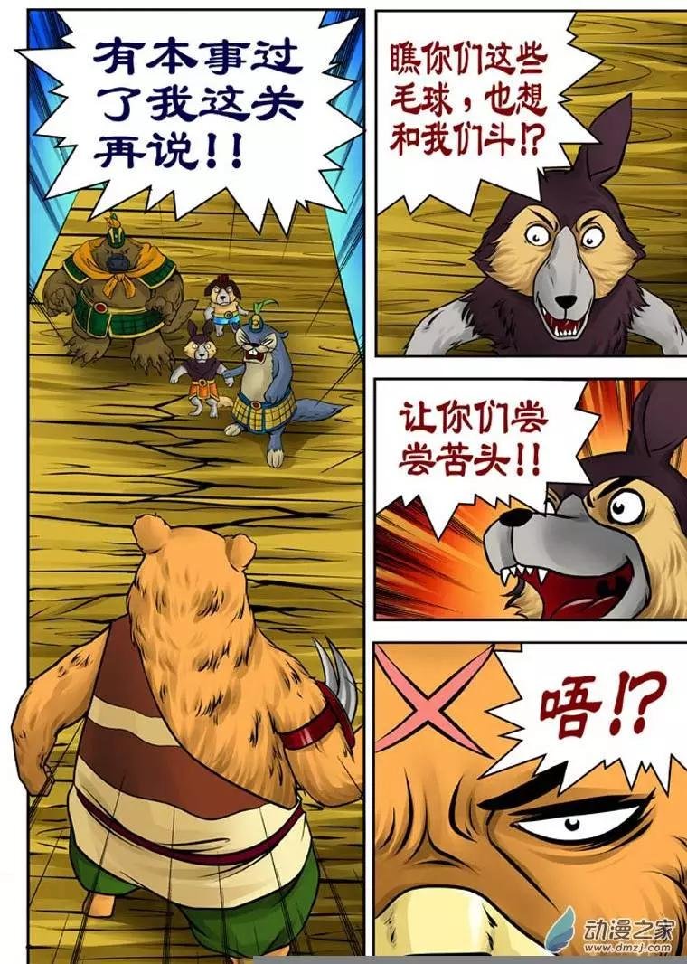 第19回