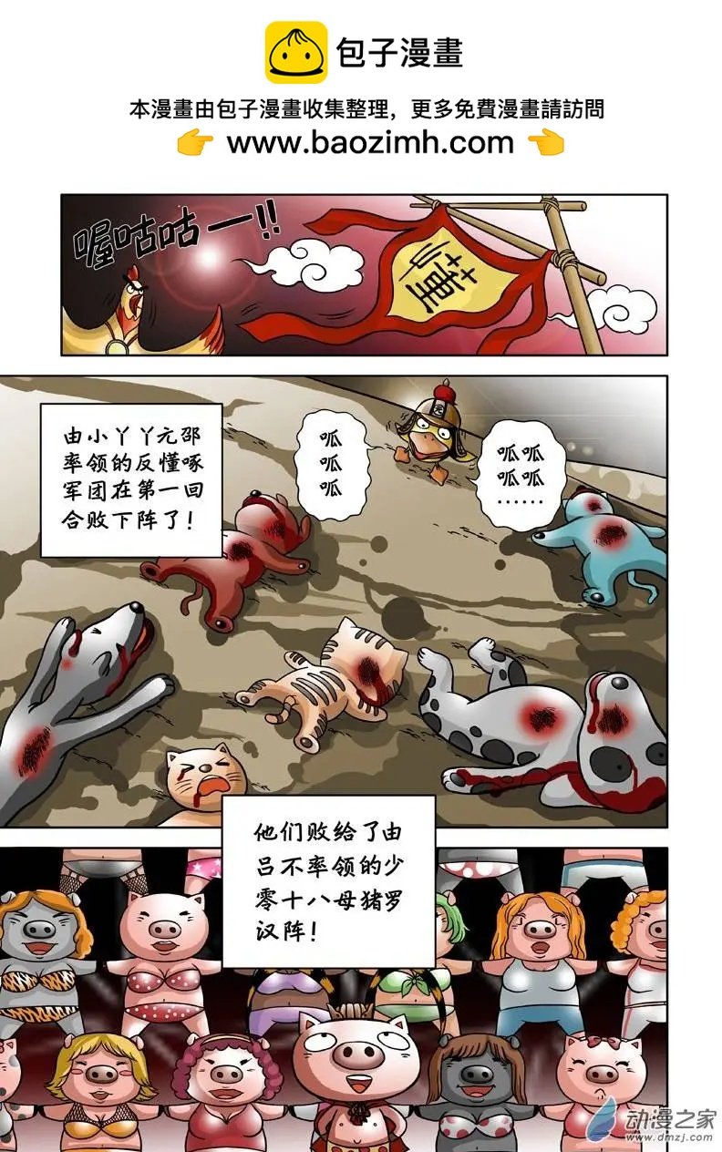 第02回