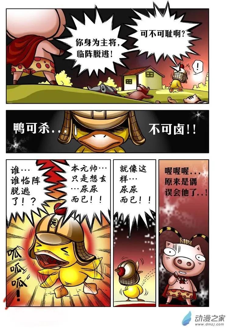 第02回