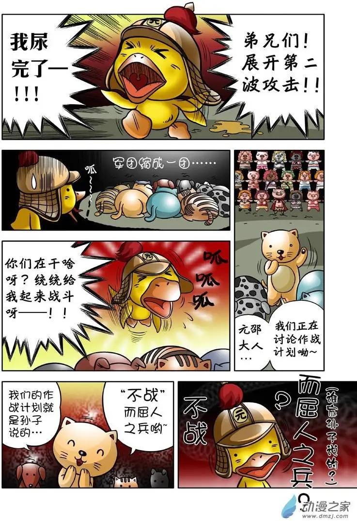 第02回