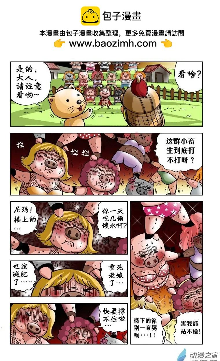 第02回